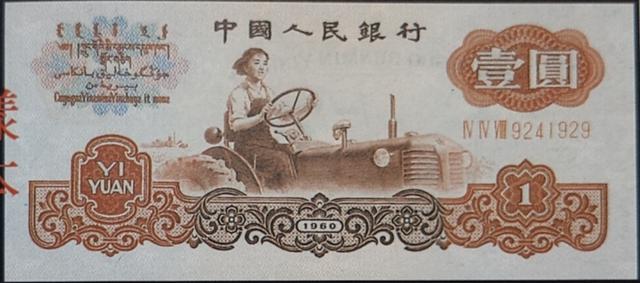 数字货币快来了<strong></p>
<p>以太坊总量</strong>。真正实行以后，传统的纸币和硬币是否会掀起钱币收藏市场的新高潮？