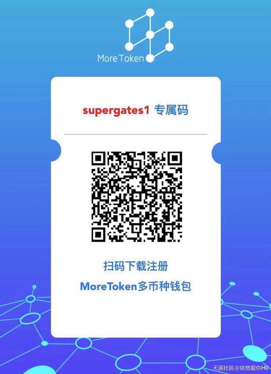 熊市的救星More token