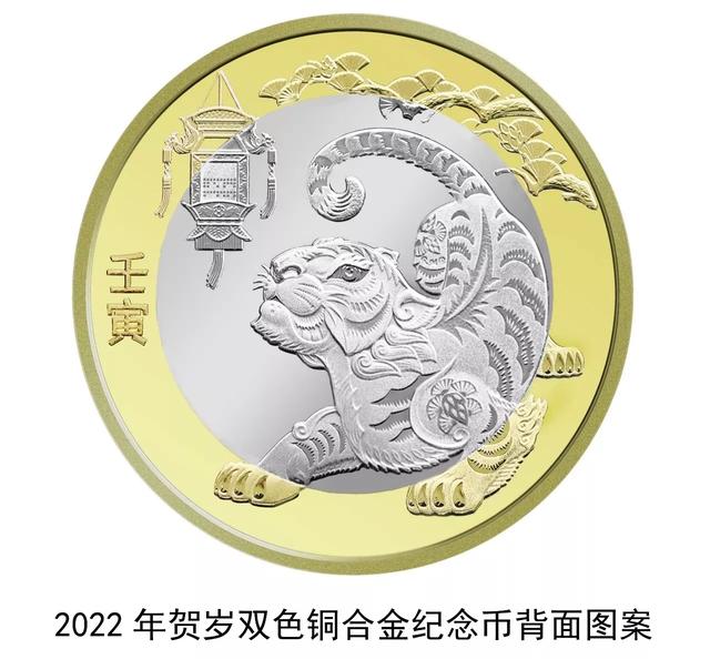 预测一下2022年虎年生肖纪念币的价格及走势<strong></p>
<p>币价格走势</strong>？