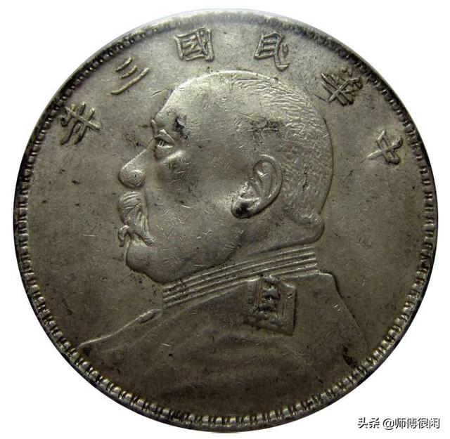 银元大幅上涨<strong></p>
<p>币价格走势</strong>！老银元后续价格走势如何？