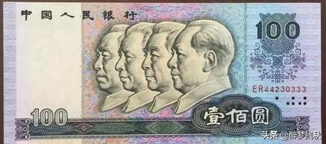 1980年100元人民币价格趋势怎么样<strong></p>
<p>币价格走势</strong>，投资前景如何？