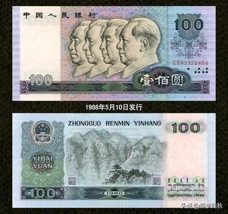1980年100元人民币价格趋势怎么样<strong></p>
<p>币价格走势</strong>，投资前景如何？