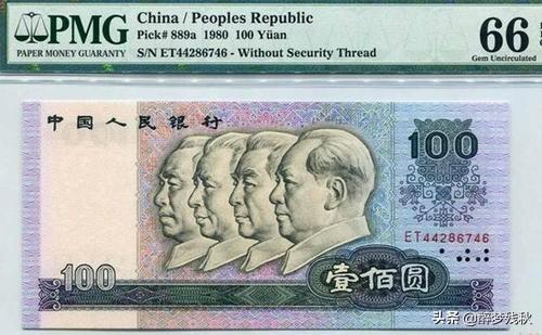 1980年100元人民币价格趋势怎么样<strong></p>
<p>币价格走势</strong>，投资前景如何？