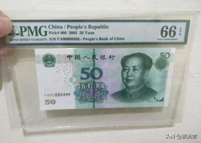 谁能帮我看看这种钱币有收藏价值吗<strong></p>
<p>币价格走势</strong>？