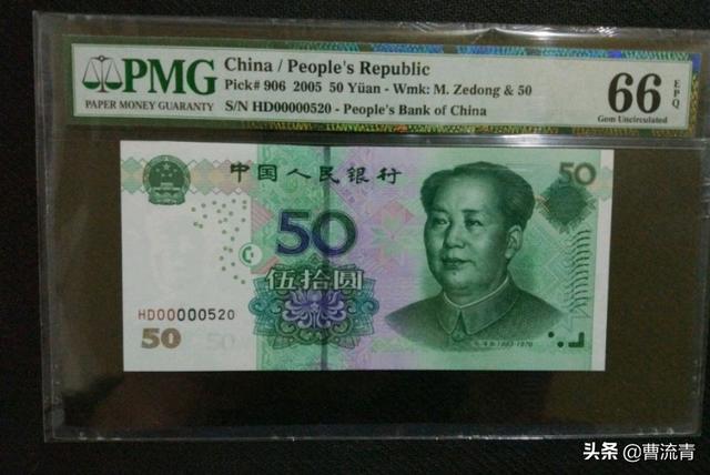 谁能帮我看看这种钱币有收藏价值吗<strong></p>
<p>币价格走势</strong>？