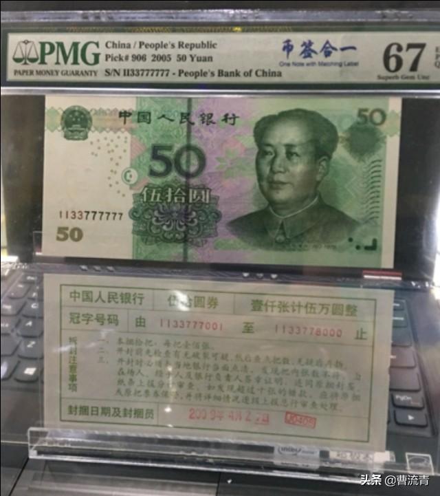 谁能帮我看看这种钱币有收藏价值吗<strong></p>
<p>币价格走势</strong>？