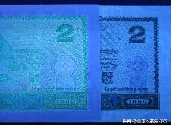 2元90年纸币荧光板单张全新品价格值多少钱<strong></p>
<p>币价格走势</strong>？