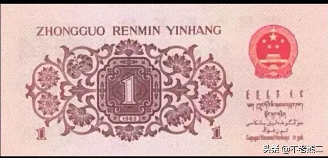一毛钱的钱币未来价值如何<strong></p>
<p>币价格走势</strong>？