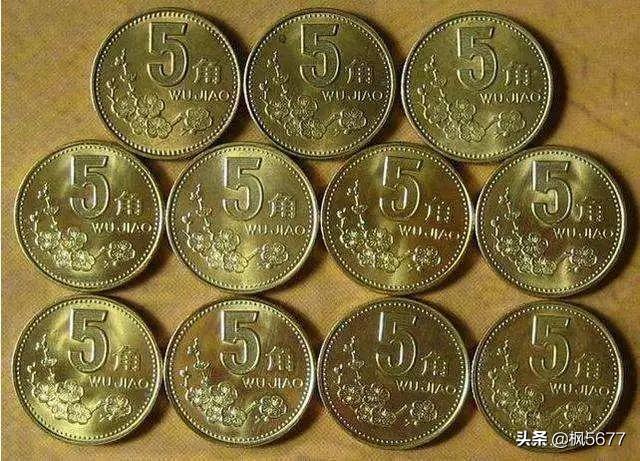 梅花五角的硬币现在的市场价是多少<strong></p>
<p>币价格走势</strong>？