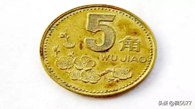 梅花五角的硬币现在的市场价是多少<strong></p>
<p>币价格走势</strong>？