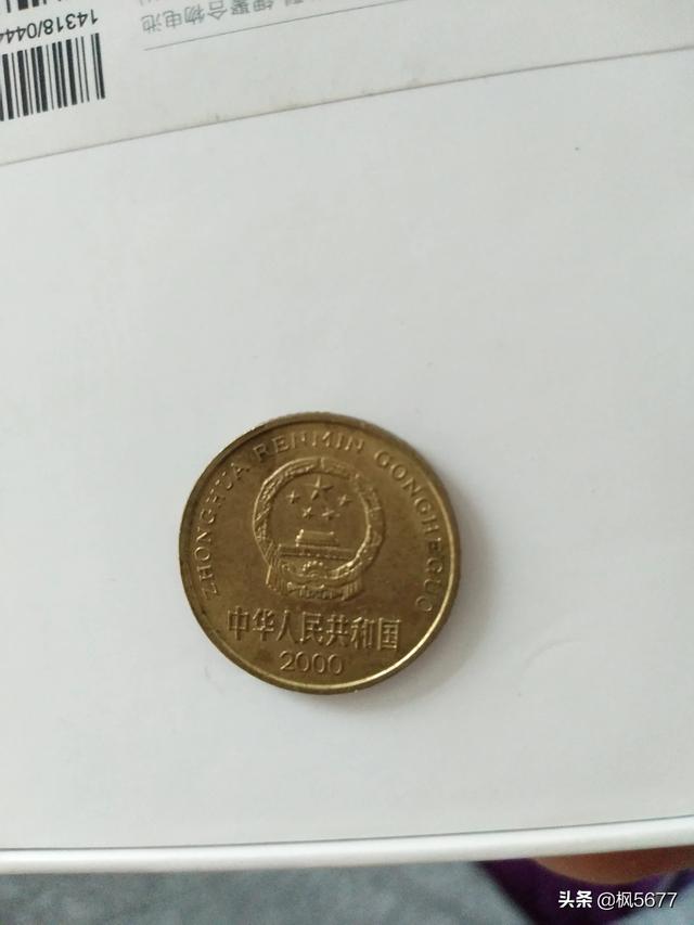 梅花五角的硬币现在的市场价是多少<strong></p>
<p>币价格走势</strong>？