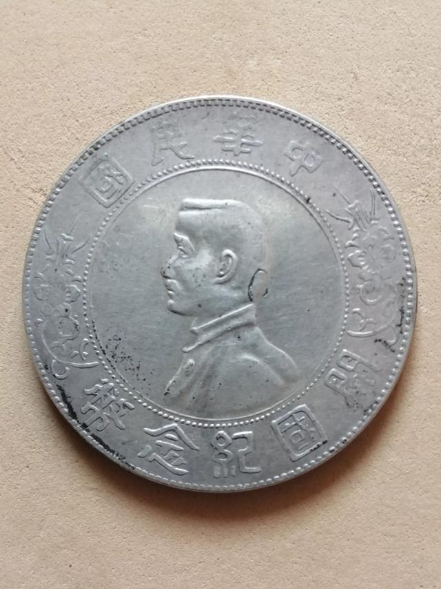 现在的银元市场行情如何<strong></p>
<p>币价格走势</strong>？