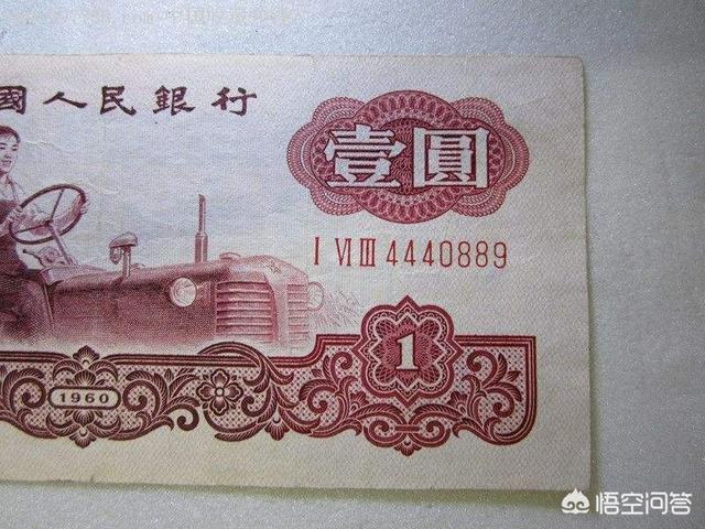 第三套人民币值多少钱<strong></p>
<p>币价格走势</strong>？