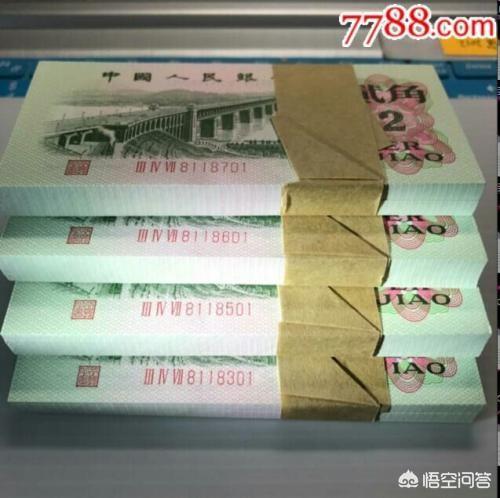 第三套人民币值多少钱<strong></p>
<p>币价格走势</strong>？