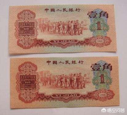 第三套人民币值多少钱<strong></p>
<p>币价格走势</strong>？