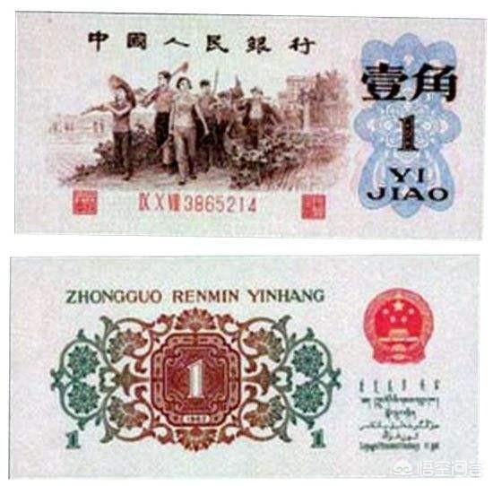 第三套人民币值多少钱<strong></p>
<p>币价格走势</strong>？