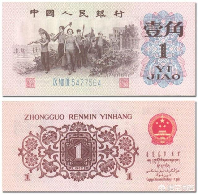 第三套人民币值多少钱<strong></p>
<p>币价格走势</strong>？