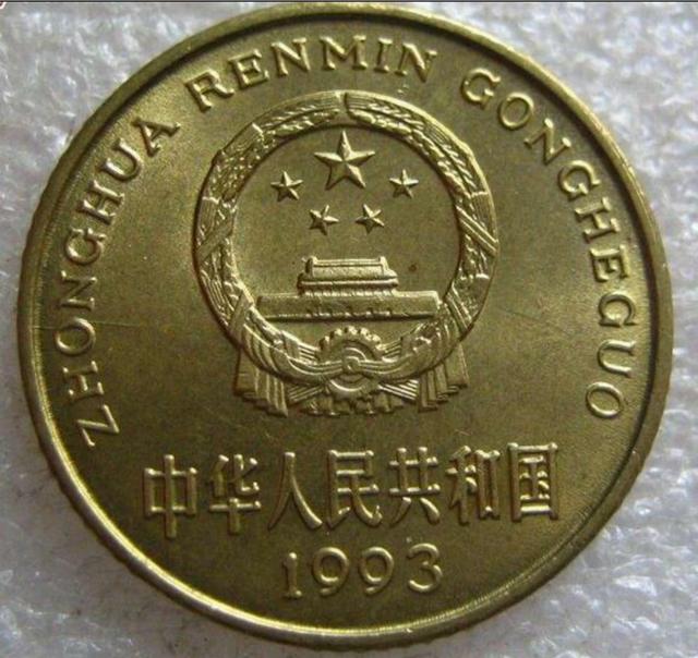 1993年和2001年的梅花五角硬币<strong></p>
<p>币价格走势</strong>，目前的市场价是多少？