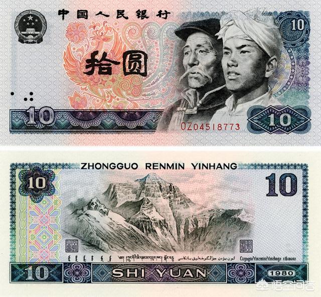 1980版的拾元<strong></p>
<p>币价格走势</strong>，能成为第四版人民币的车工2元吗？
