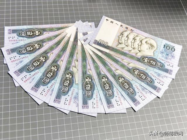 四版币持续大涨<strong></p>
<p>币价格走势</strong>！大行情要来了吗？