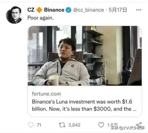 以太坊持续下滑<strong></p>
<p>eth最新价格</strong>，对币圈的影响有多大？