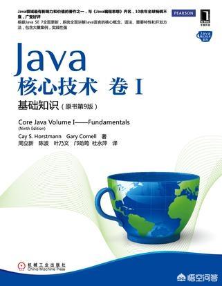 怎么样才能学好java编程<strong></p>
<p>eth计算器</strong>？