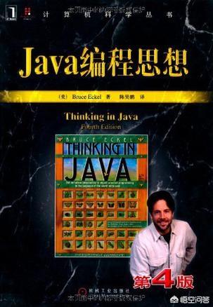 怎么样才能学好java编程<strong></p>
<p>eth计算器</strong>？