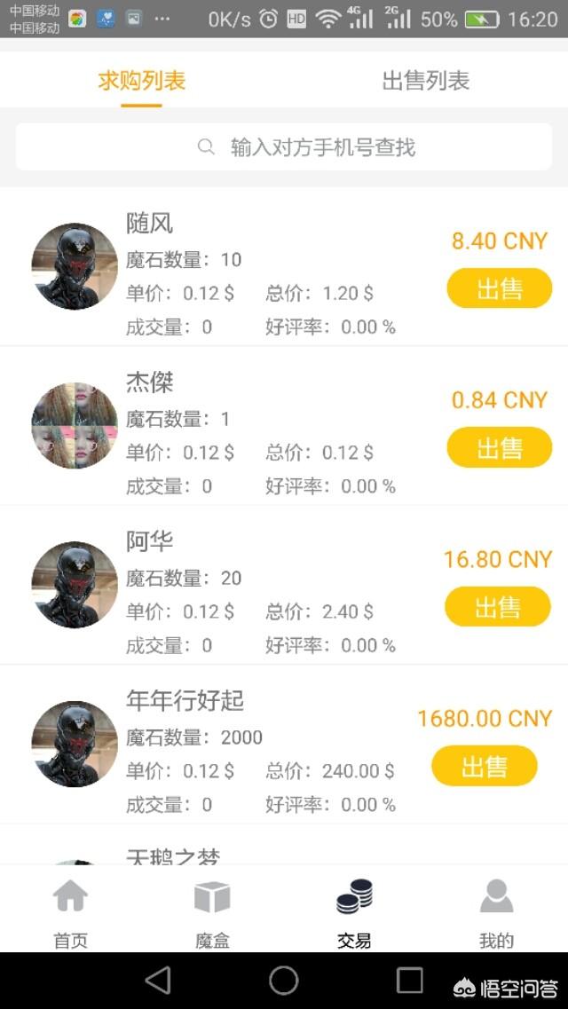关于区块链的软件都有哪些可以下载<strong></p>
<p>区块浏览器</strong>？
