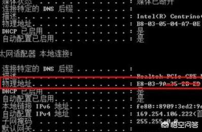 mac地址怎么查<strong></p>
<p>eth地址查询</strong>？
