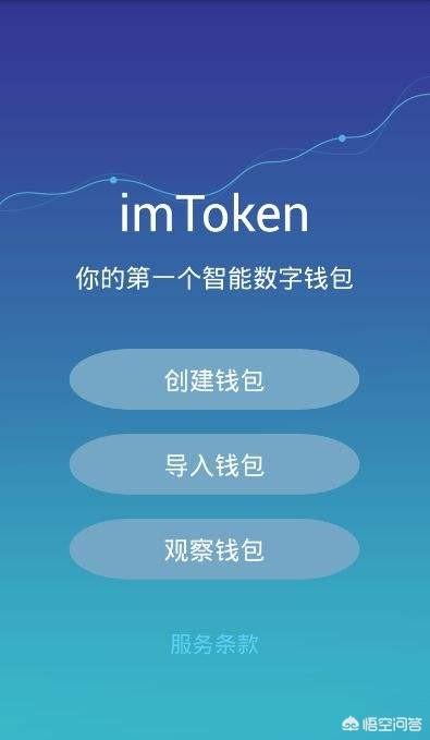 想知道持币三位数（或大额比特币、以太坊、莱特币）以上的人是选择什么方式保存币的<strong></p>
<p>eth选择</strong>？