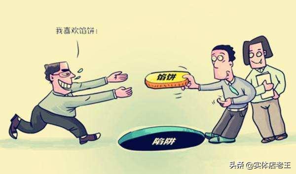 你购买数字货币被骗过吗<strong></p>
<p>eth共识</strong>？都是怎么被骗的？
