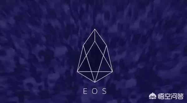 你看好EOS吗<strong></p>
<p>eos与eth</strong>？