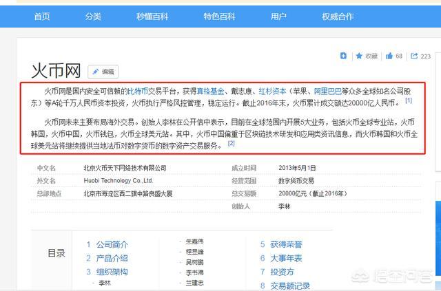 HT值得买吗<strong></p>
<p>怎么买eth</strong>？
