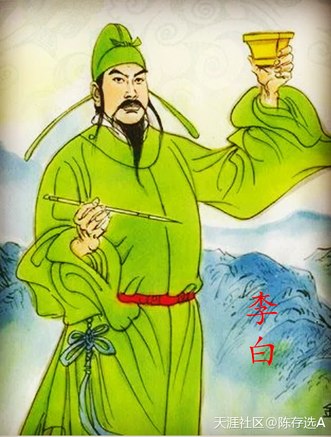 李白辉煌壮丽而又坎坷的传奇人生〔175〕