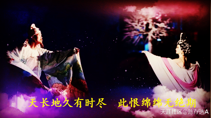 《长恨歌》故事<strong></p>
<p>传奇</strong>，浪漫的帝王爱情传奇〔174〕