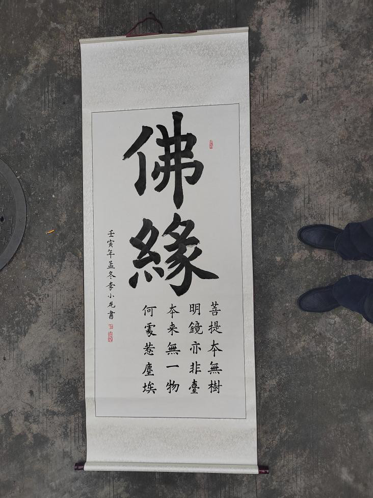 眉山章中祥相亲的传奇故事<strong></p>
<p>传奇</strong>，很励志哟！