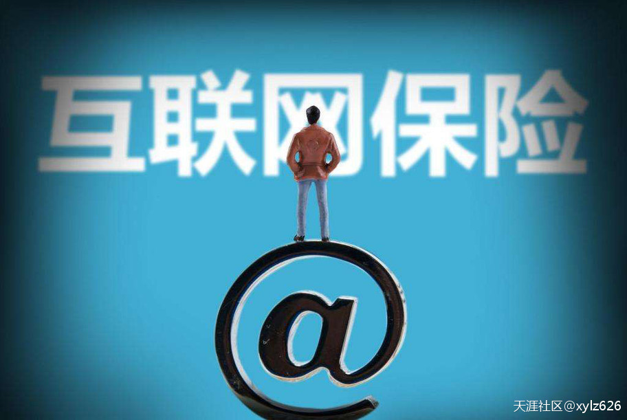 背靠蚂蚁金服、腾讯与中国平安<strong></p>
<p>蚂蚁金服</strong>，众安在线为什么还是扶不起来？
