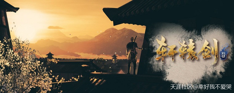 多款新游令人眼前一亮<strong></p>
<p>腾讯游戏</strong>，2020腾讯游戏年度发布会WeGame全回顾(转载)