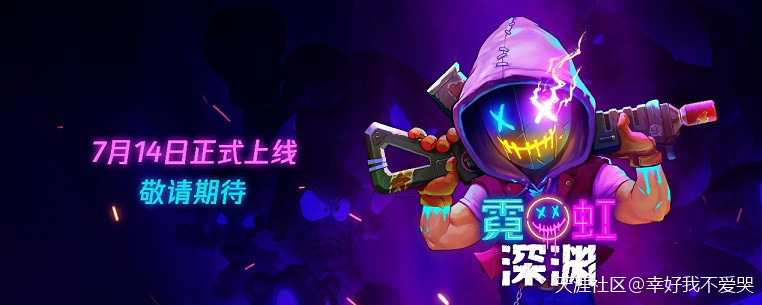 多款新游令人眼前一亮<strong></p>
<p>腾讯游戏</strong>，2020腾讯游戏年度发布会WeGame全回顾(转载)