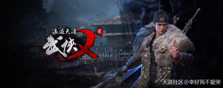 多款新游令人眼前一亮<strong></p>
<p>腾讯游戏</strong>，2020腾讯游戏年度发布会WeGame全回顾(转载)