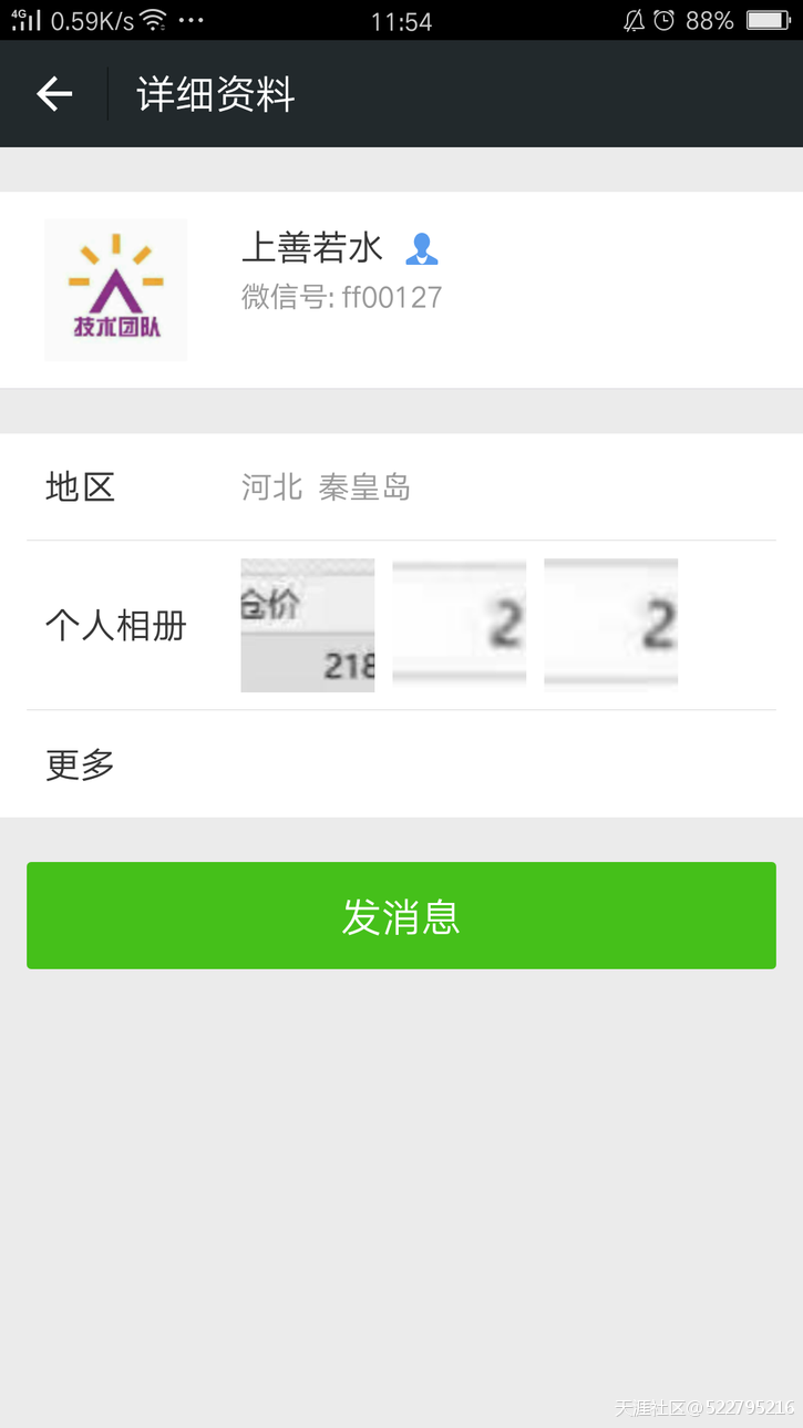 现货交易有没有实物交割<strong></p>
<p>原油的交易规则</strong>？投资现货原油亏损了怎么办？