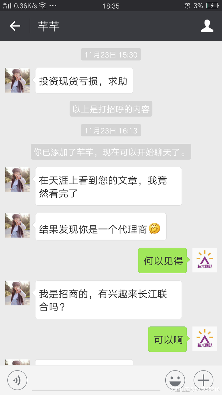 现货交易有没有实物交割<strong></p>
<p>原油的交易规则</strong>？投资现货原油亏损了怎么办？