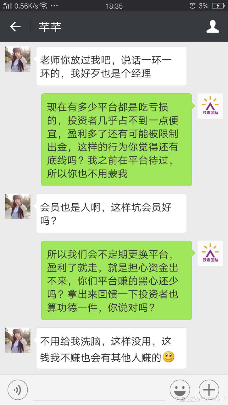 现货交易有没有实物交割<strong></p>
<p>原油的交易规则</strong>？投资现货原油亏损了怎么办？