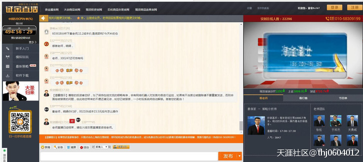 证金贵金属现货原油诈骗<strong></p>
<p>现货原油直播室</strong>，是北京市工商局、金融局、商务厅监管的吗？