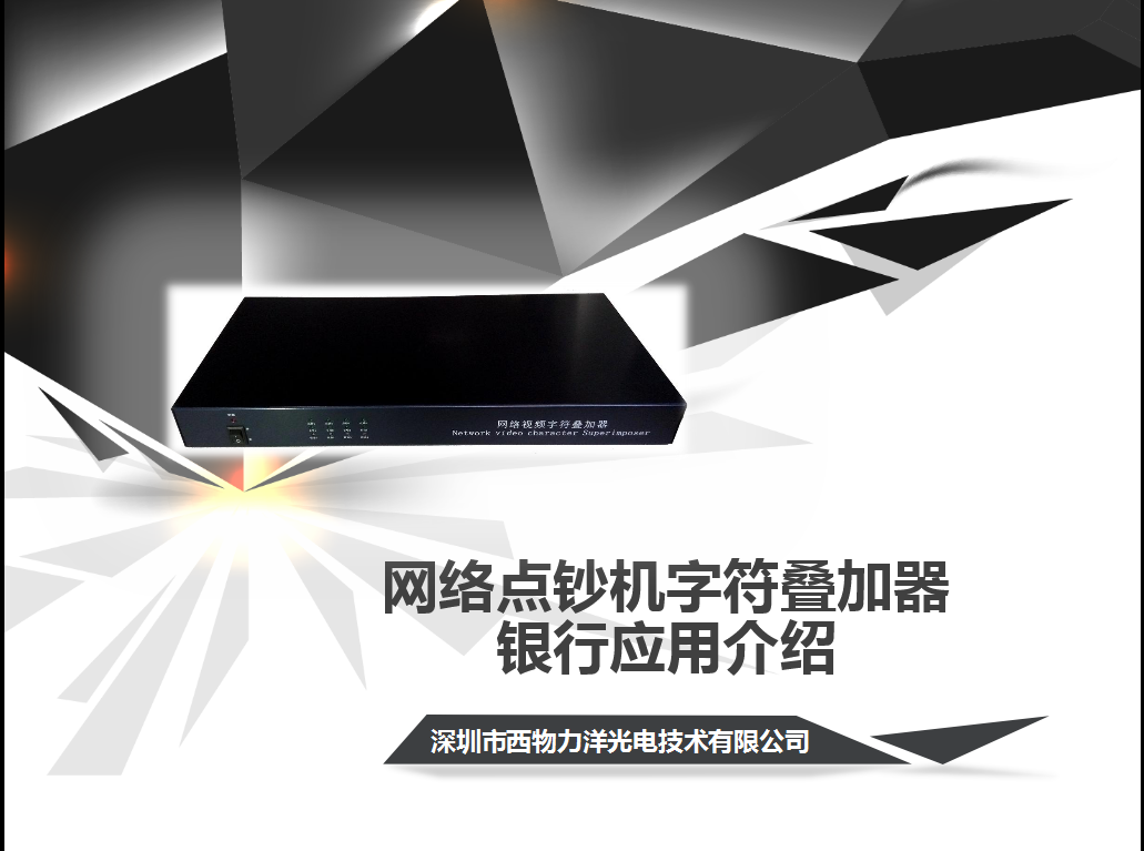 网络叠加软件(网络叠加软件有哪些)