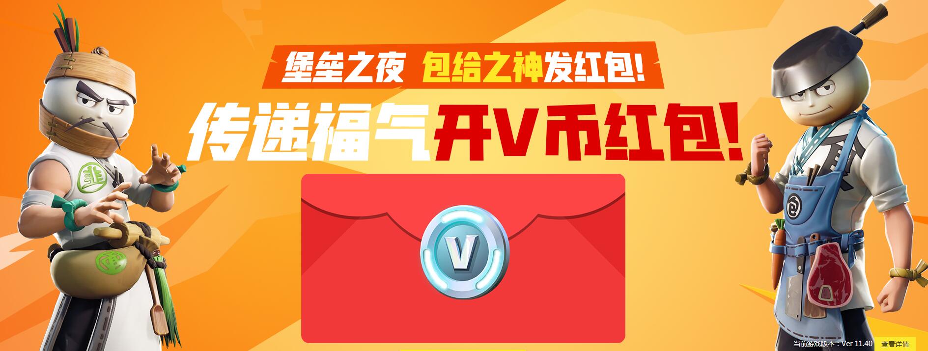 v币(v币是什么意思)