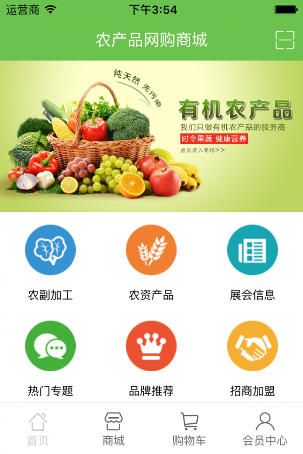 网构软件(网构图怎么做)