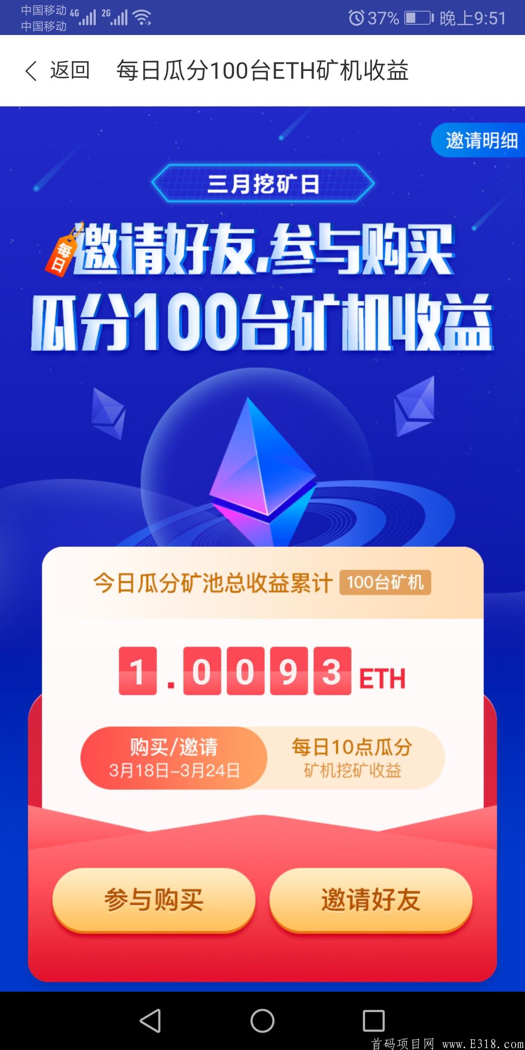 云币网充值eth(云币网现在还能提币吗)