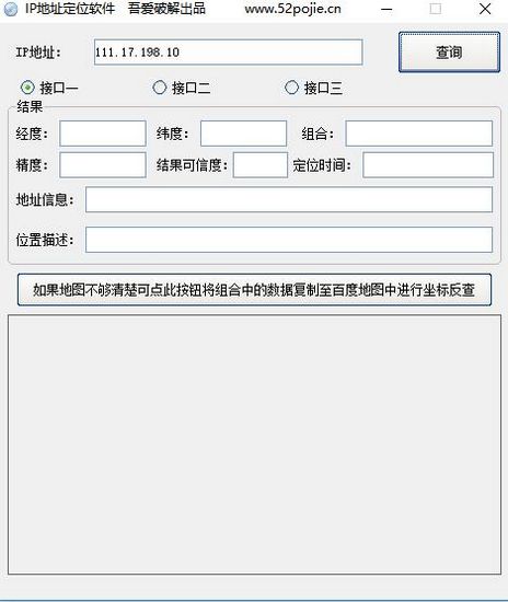 定时换ip软件(定时更换ip地址)