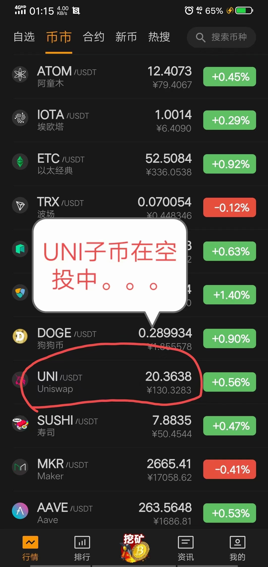 空投软件(空投 app)